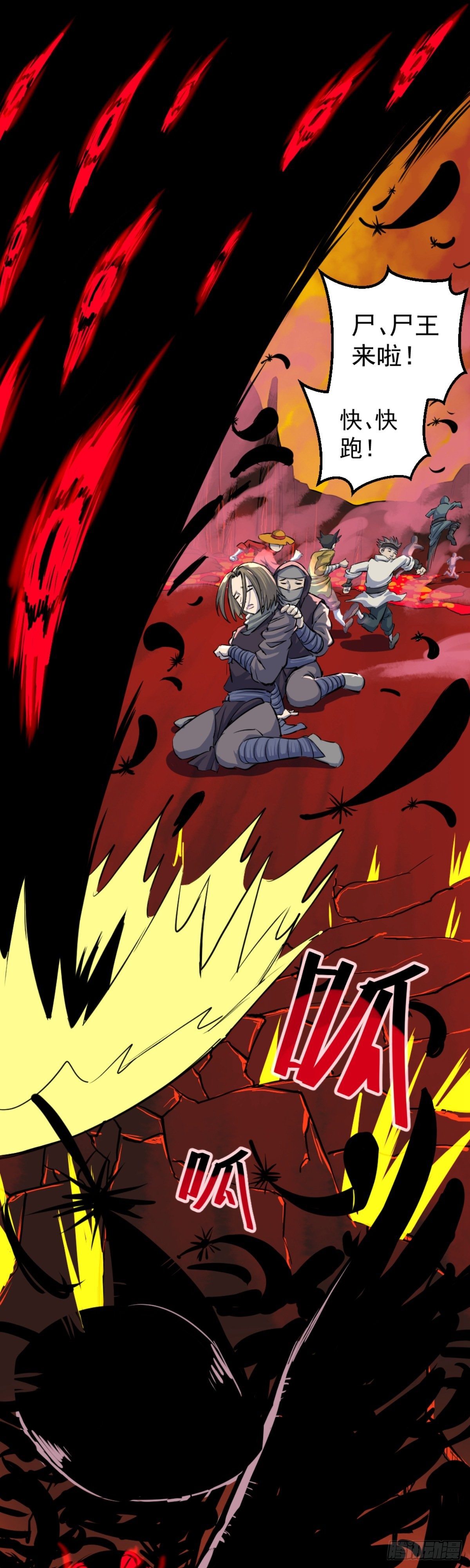 第3话-第3话