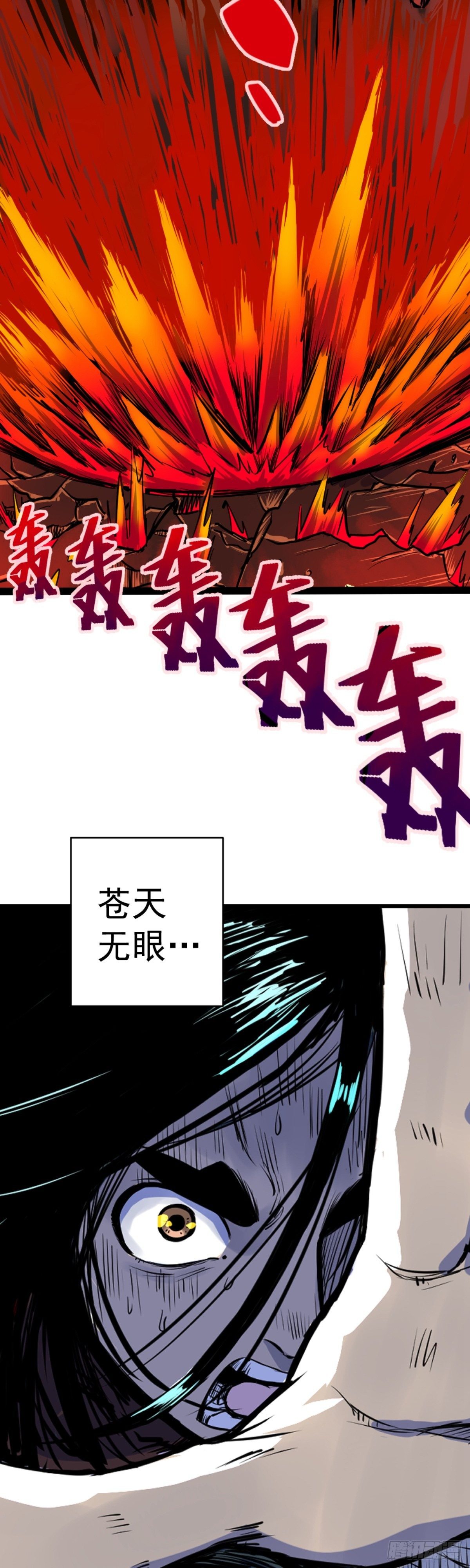第3话-第3话