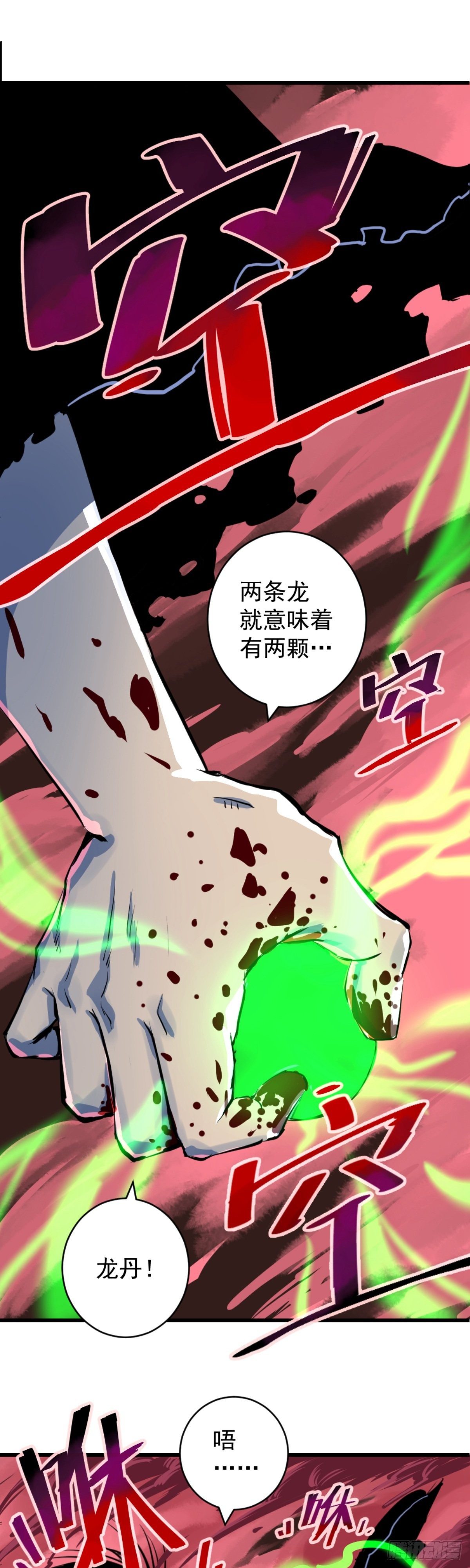 第3话-第3话