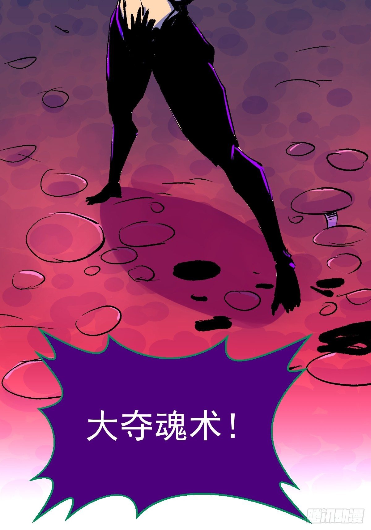 第20话(1/2)-第21话