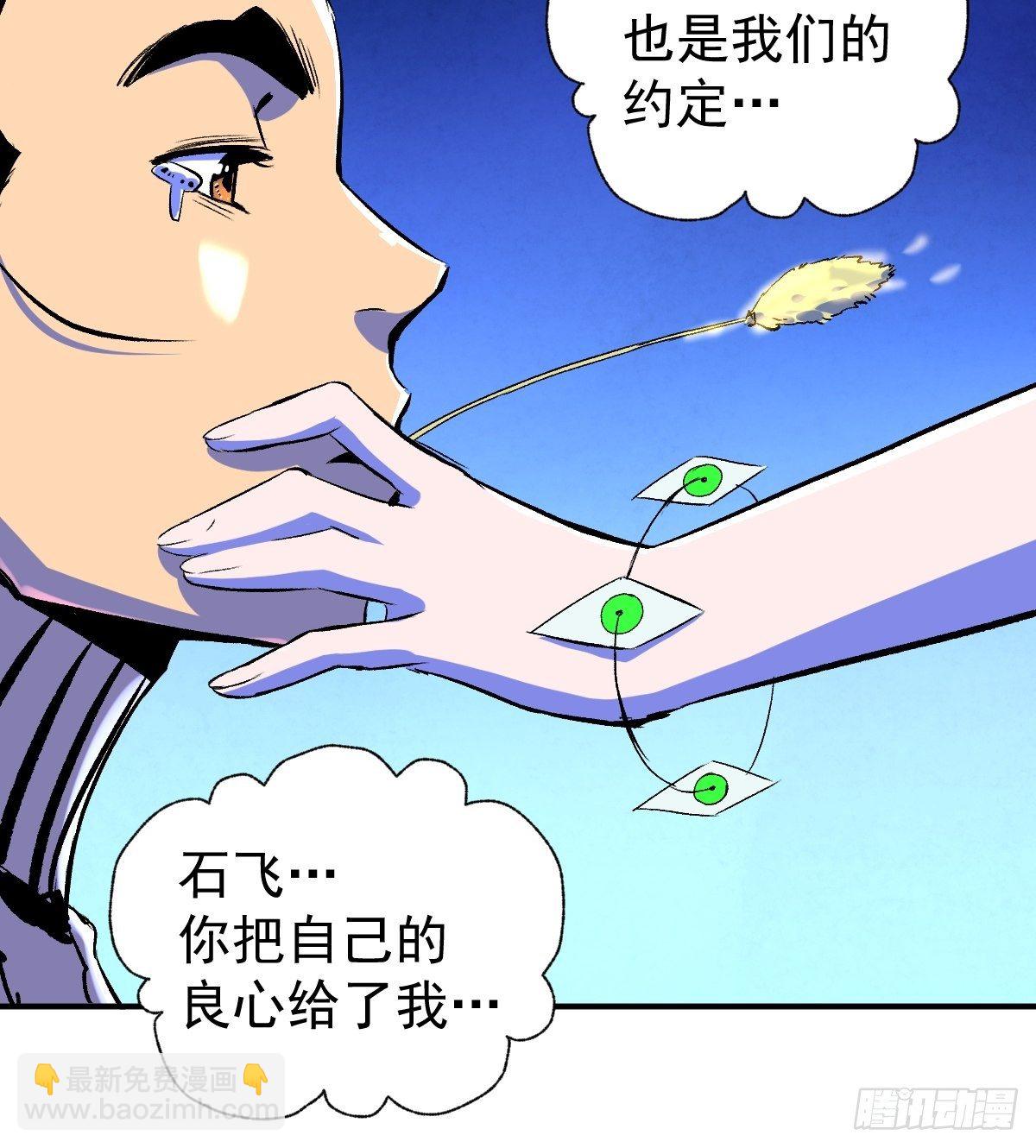 第20话(1/2)-第21话