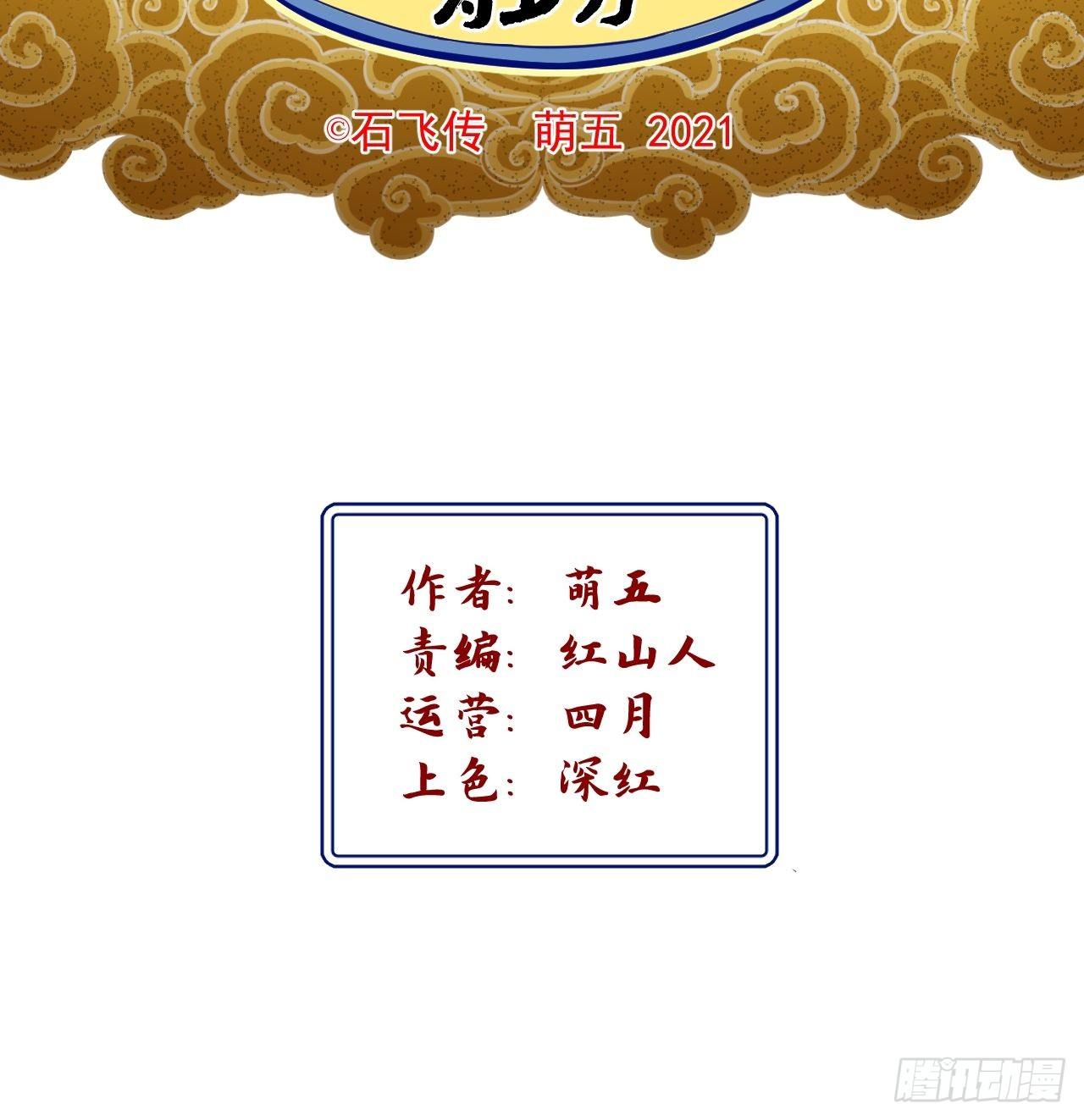 第20话(1/2)-第21话