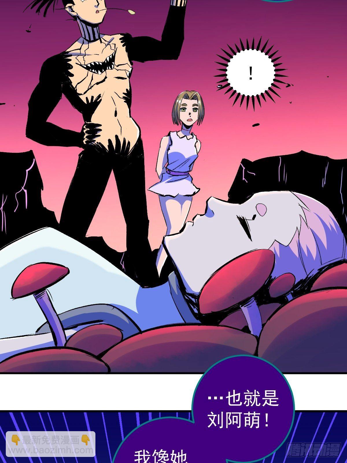 第20话(1/2)-第21话
