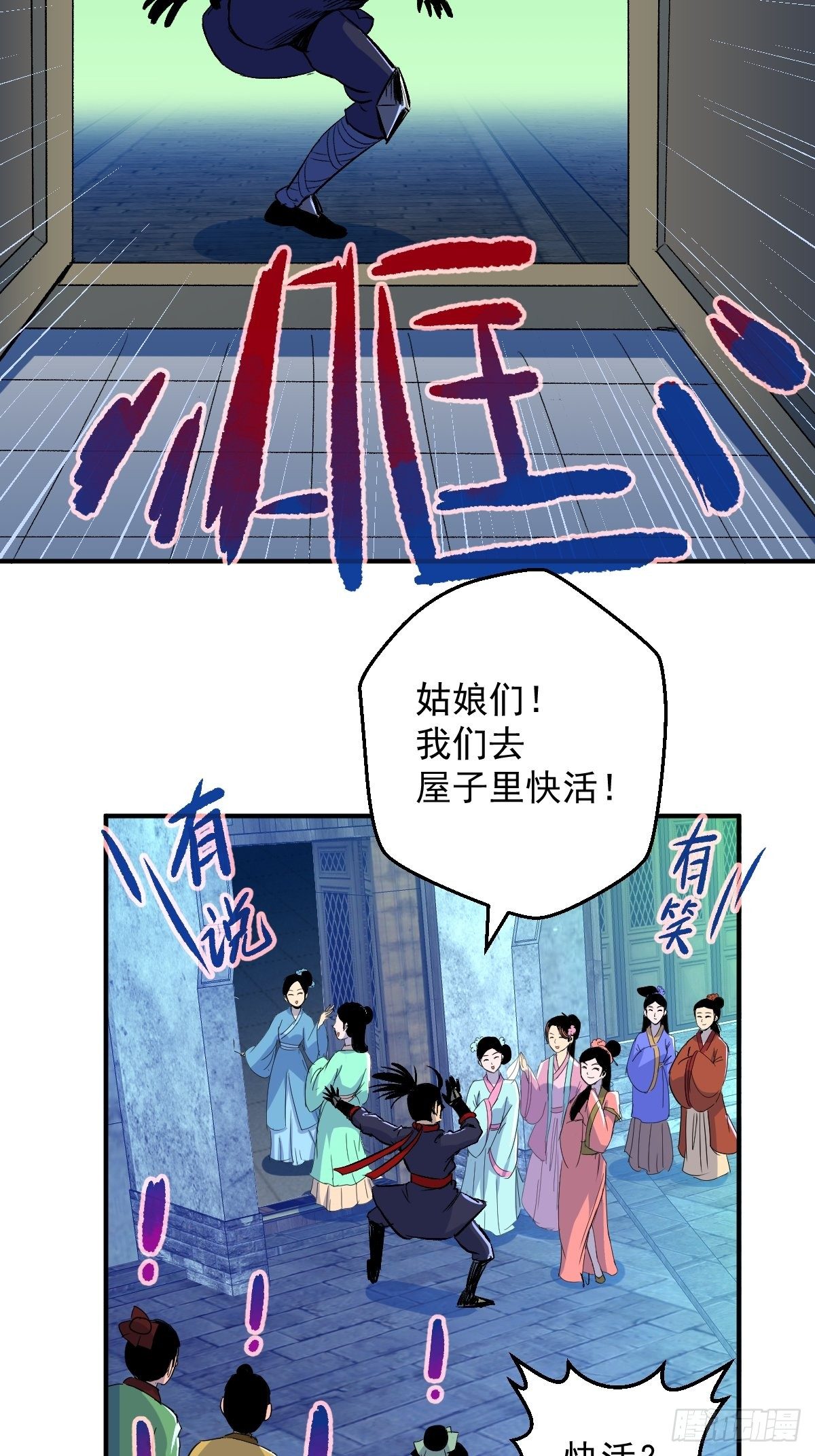 第22话(1/2)-第23话