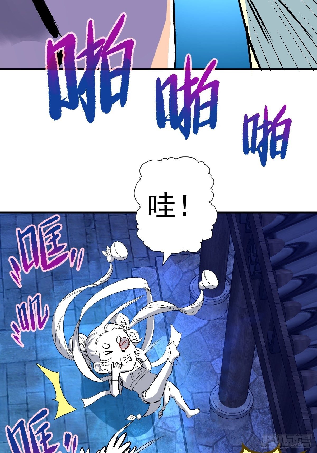 第22话(1/2)-第23话
