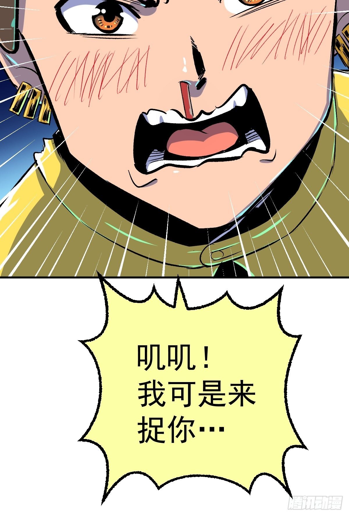 第22话(1/2)-第23话