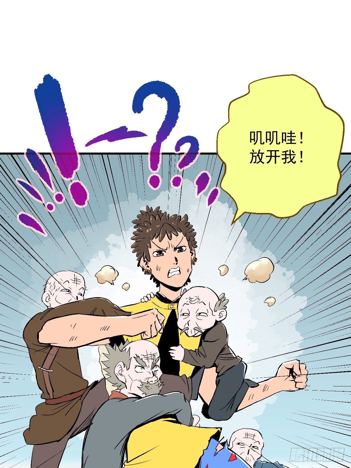第24话(1/2)-第25话