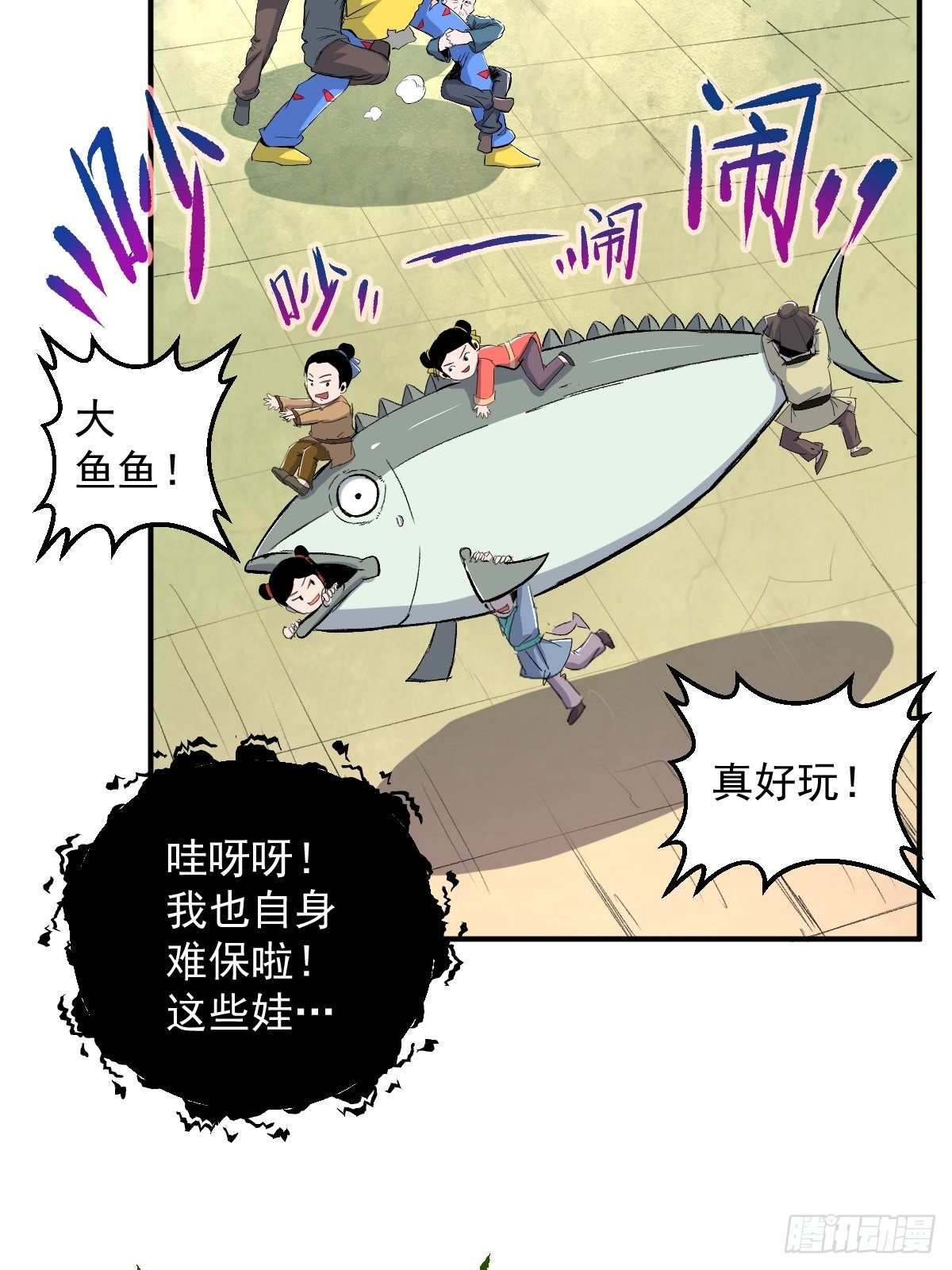 第24话(1/2)-第25话