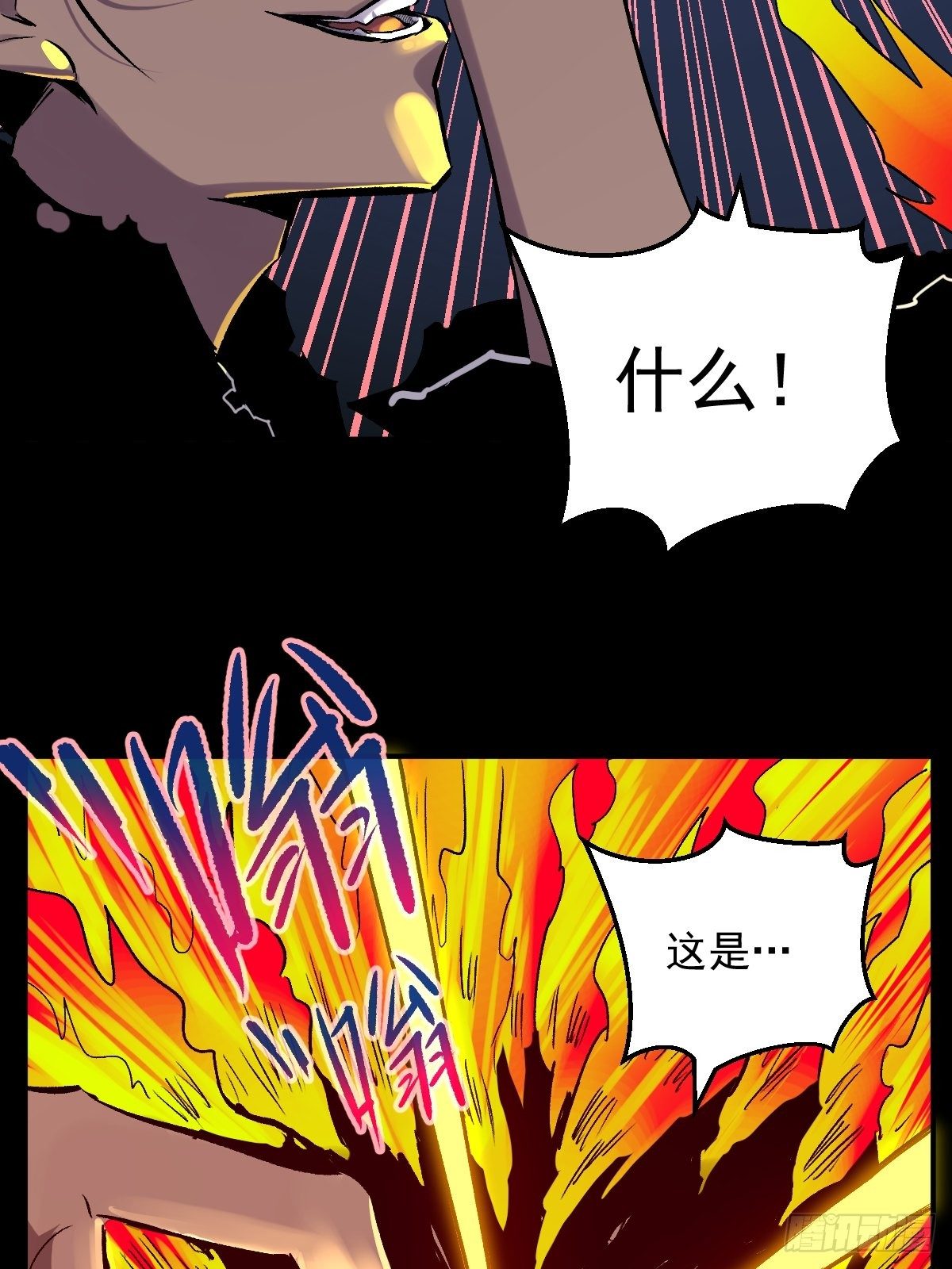 第24话(1/2)-第25话