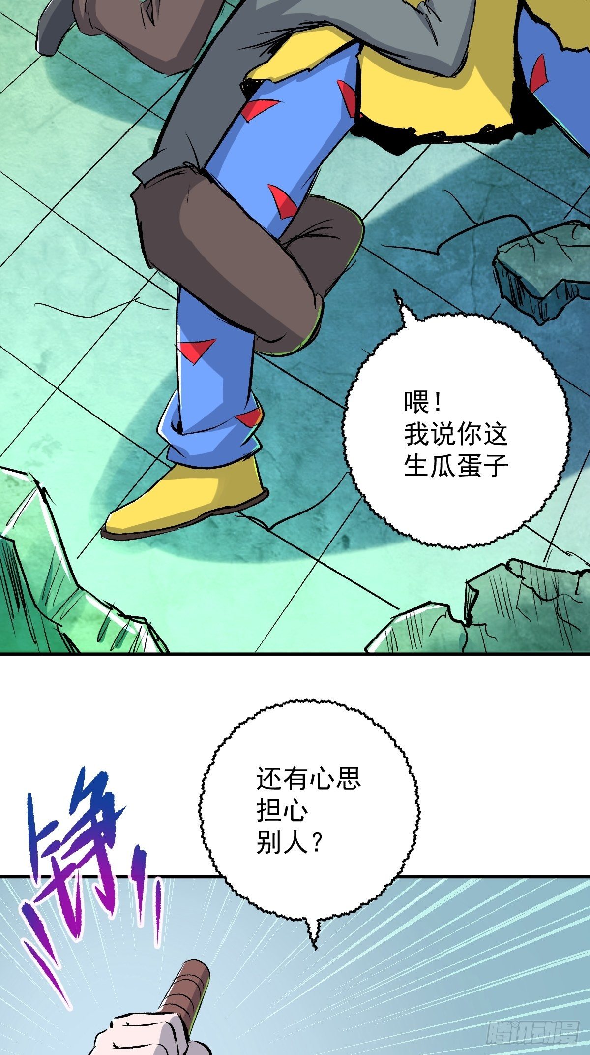 第24话(1/2)-第25话