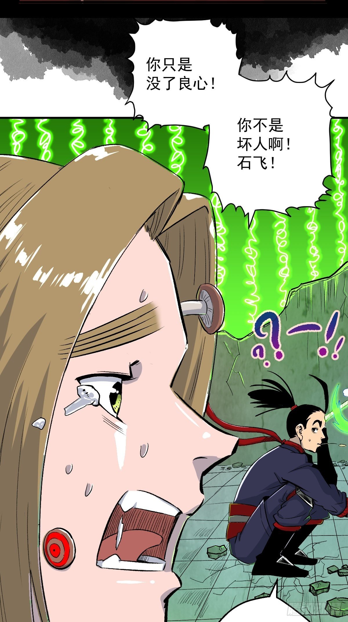 第26话(1/2)-第27话