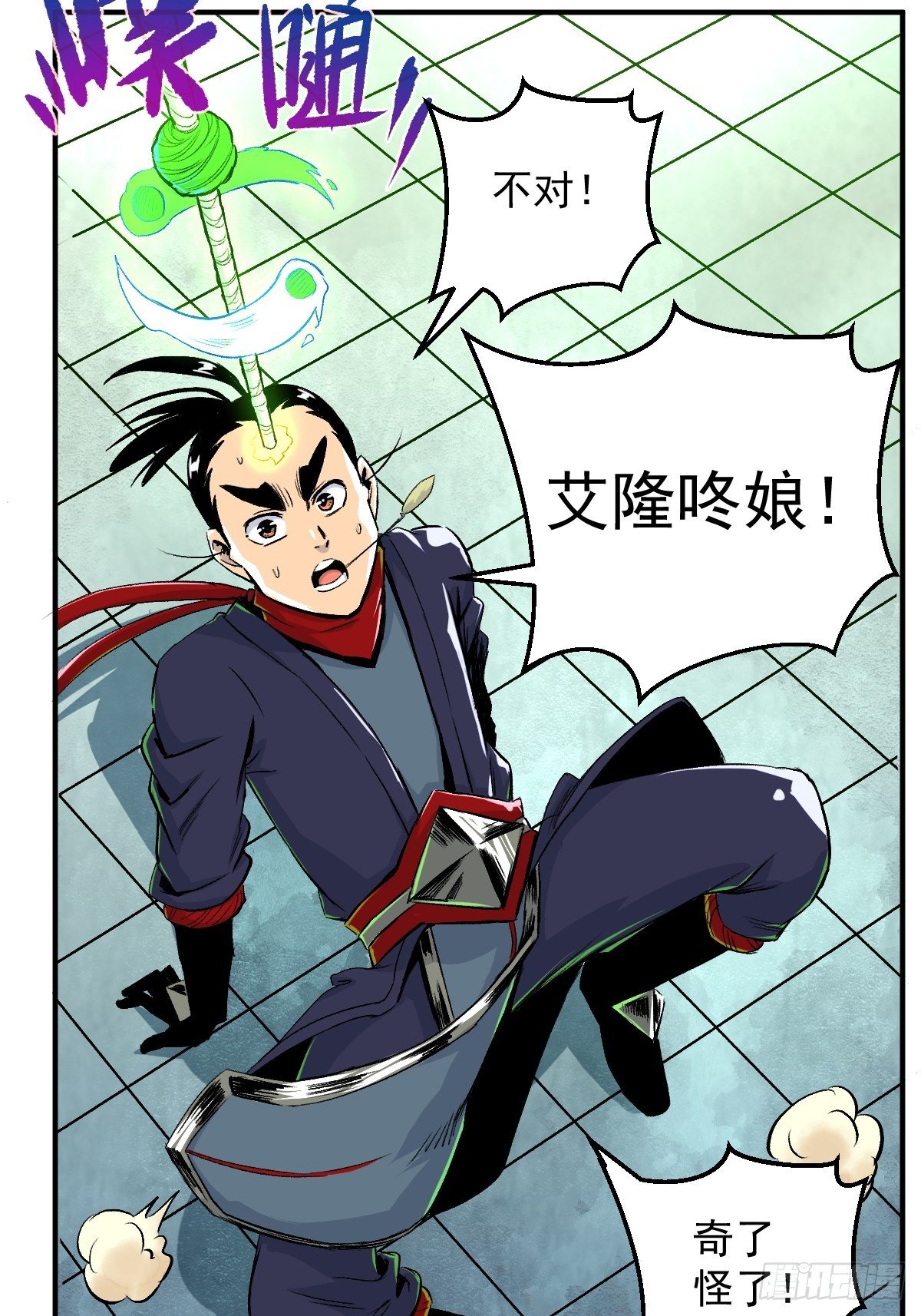 第26话(1/2)-第27话