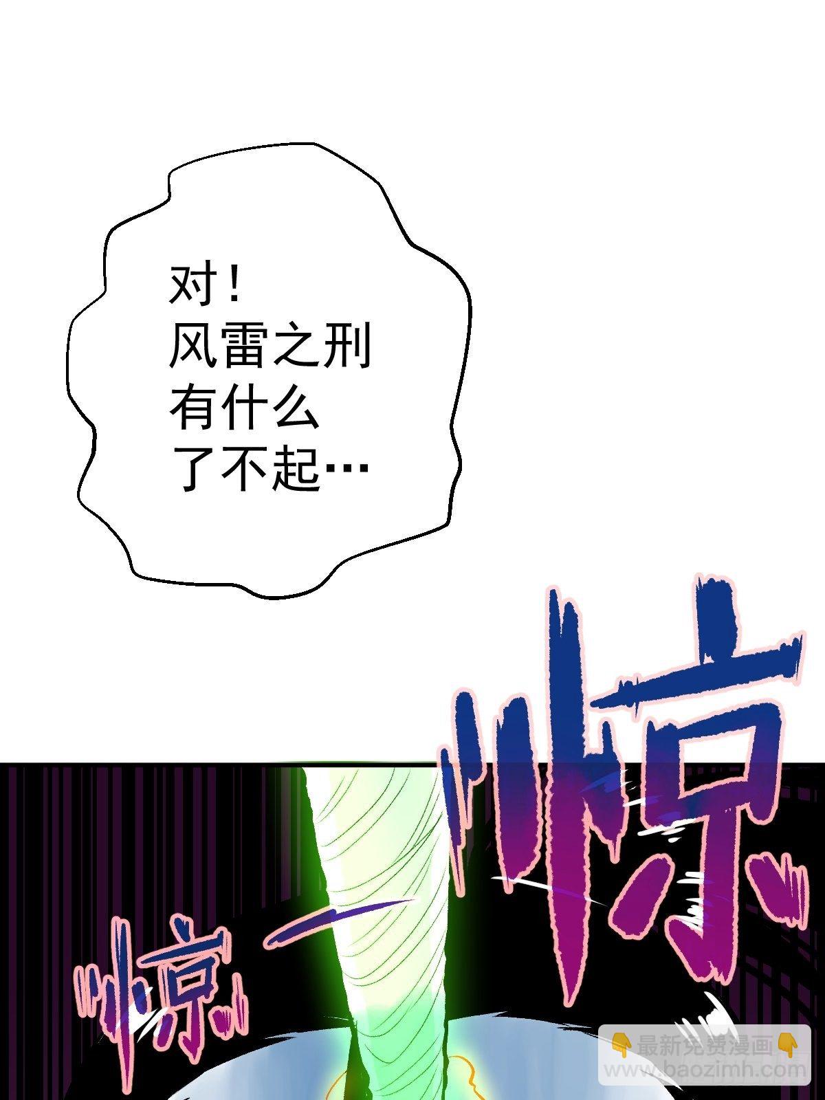 第26话(1/2)-第27话