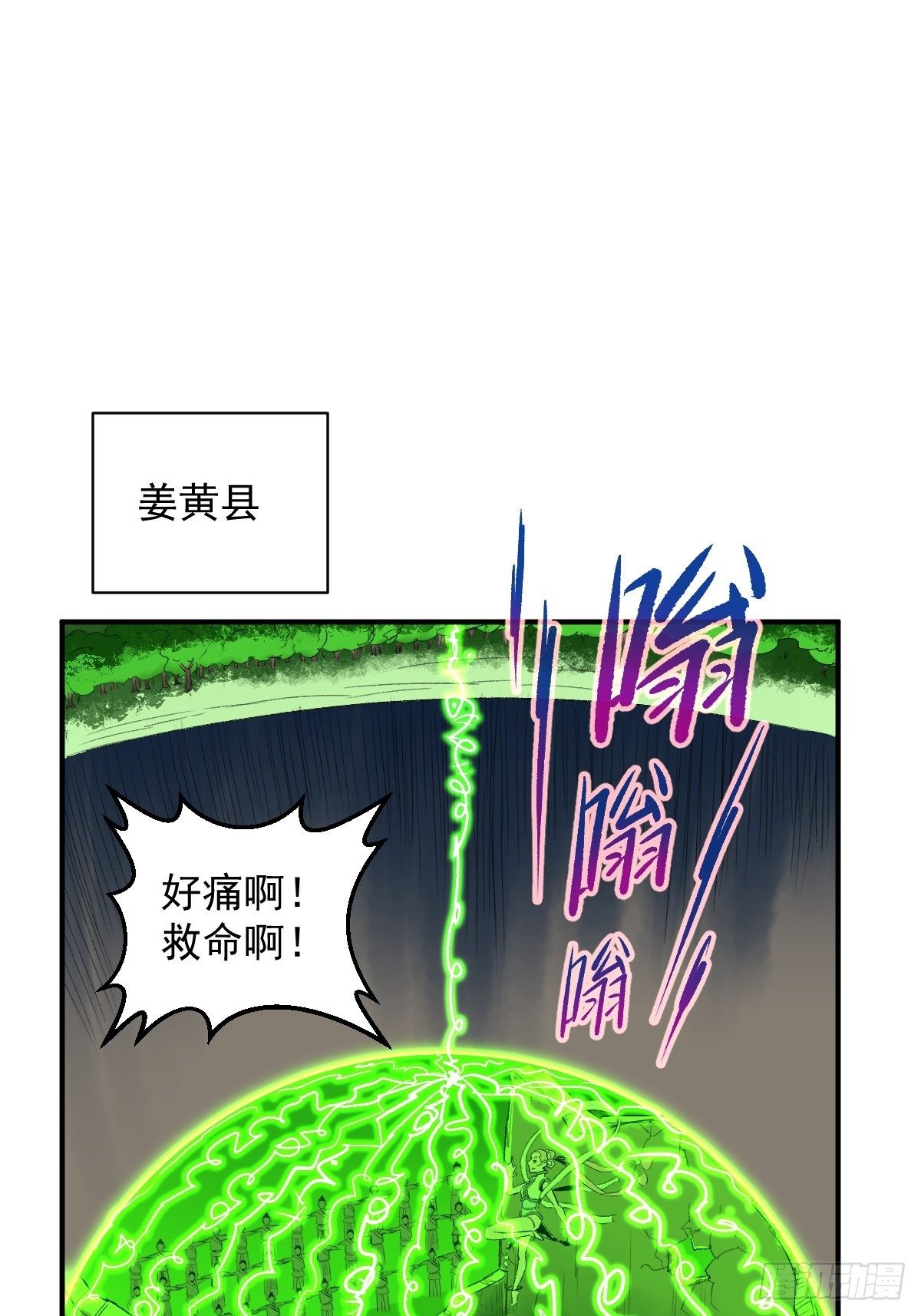 第26话(1/2)-第27话