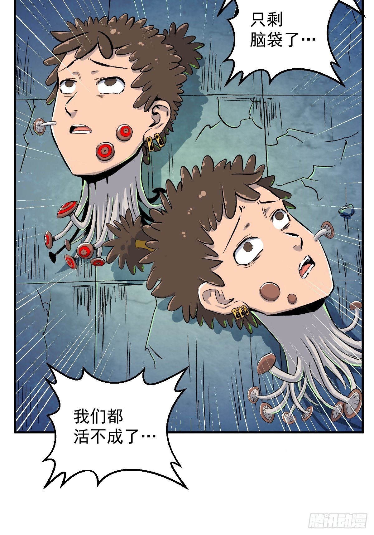 第26话(1/2)-第27话