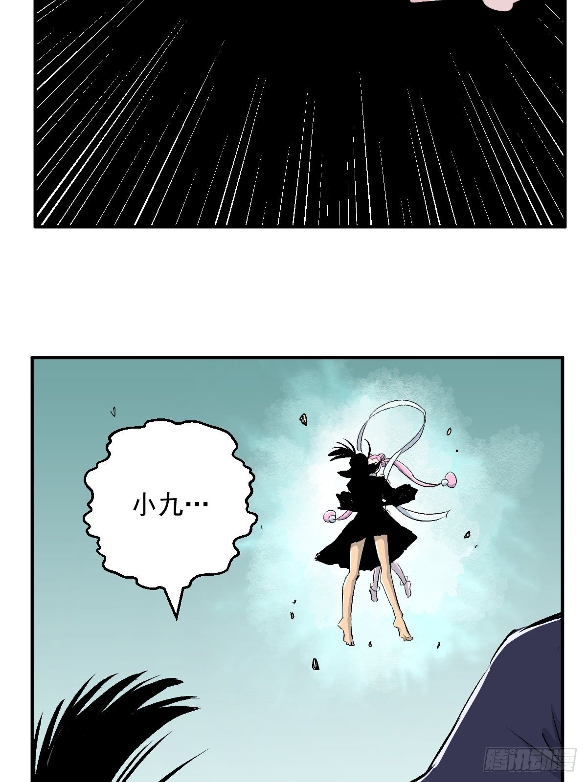 第28话(1/2)-第29话