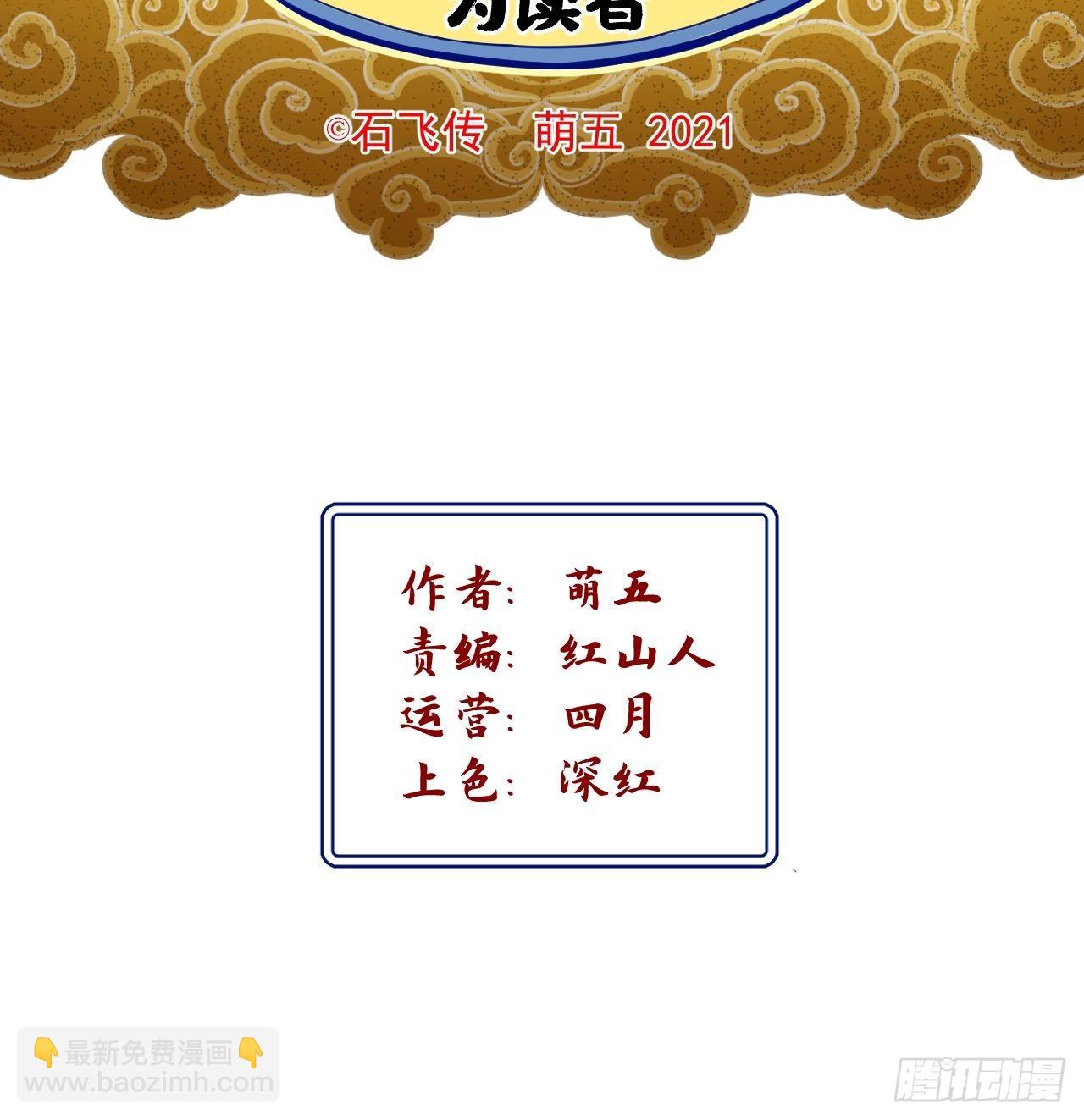 第28话(1/2)-第29话