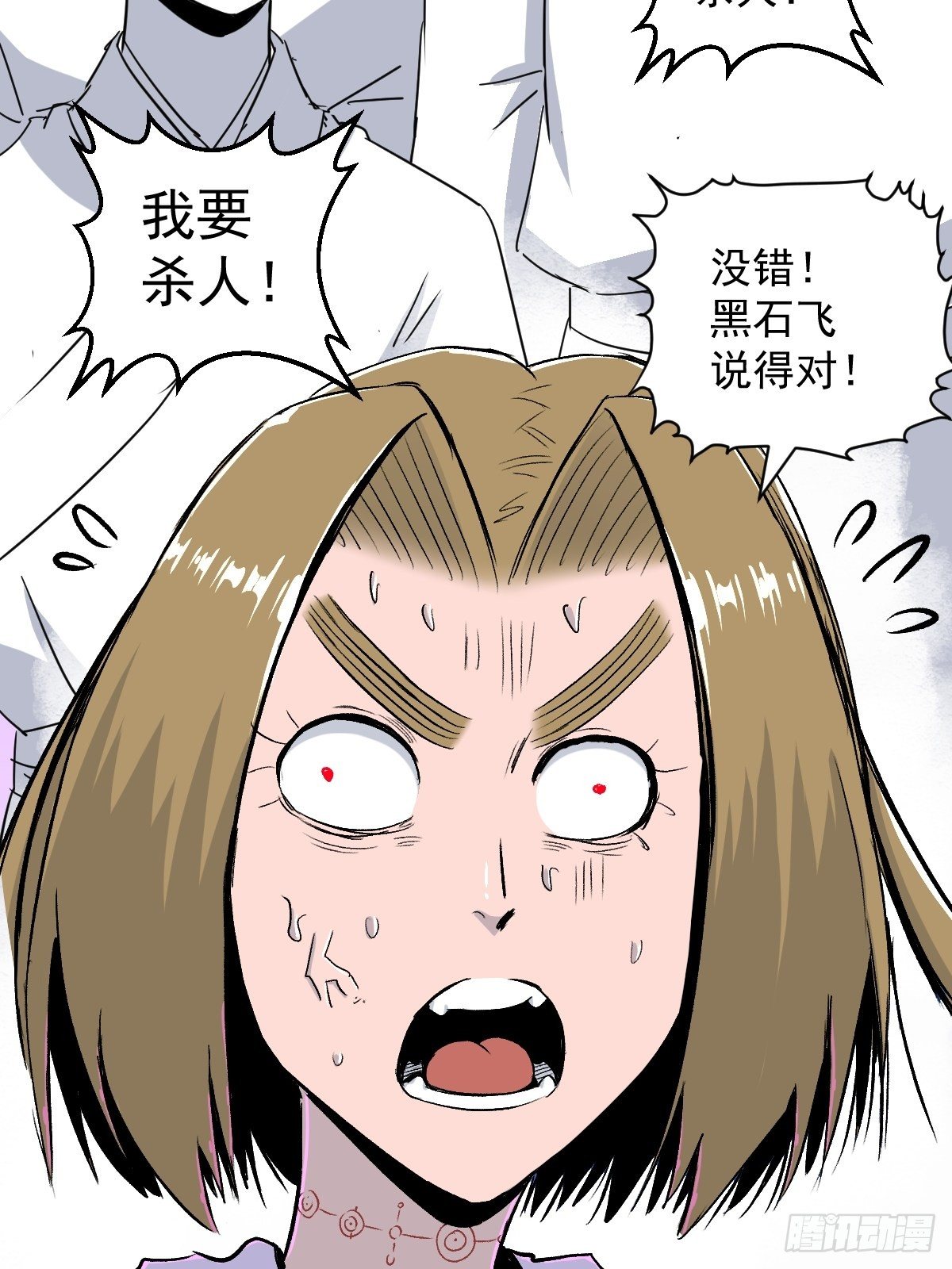 第28话(1/2)-第29话