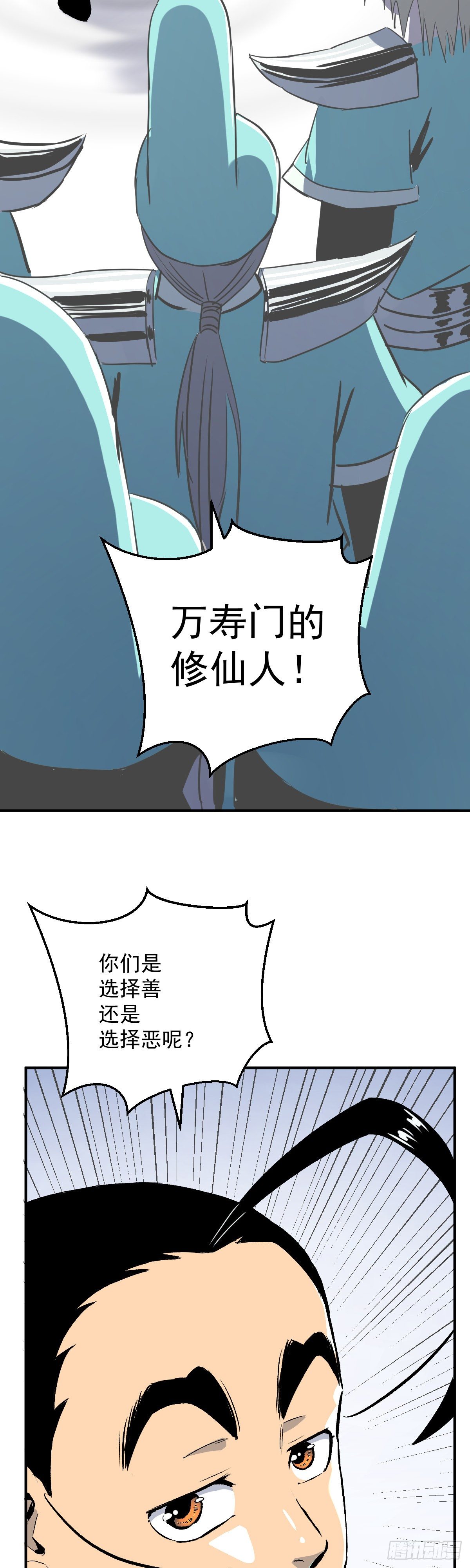第30话-第31话
