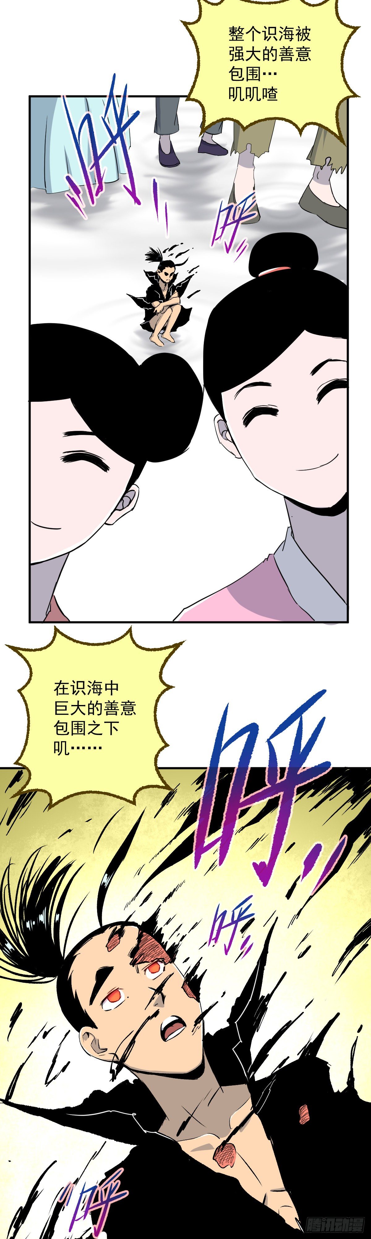 第30话-第31话