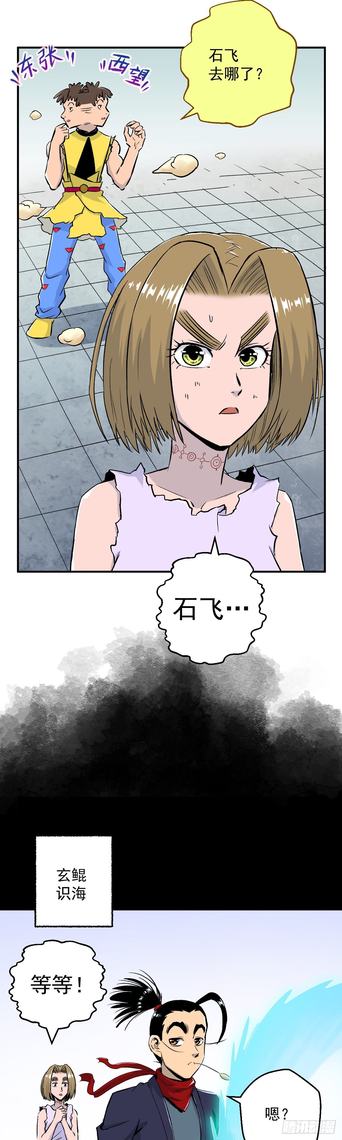 第30话-第31话