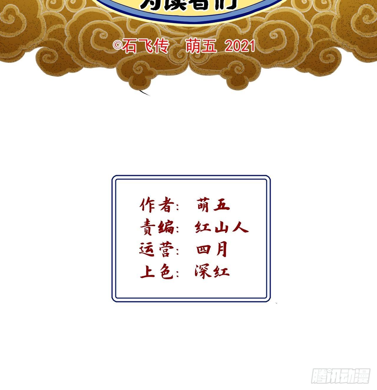 第30话-第31话