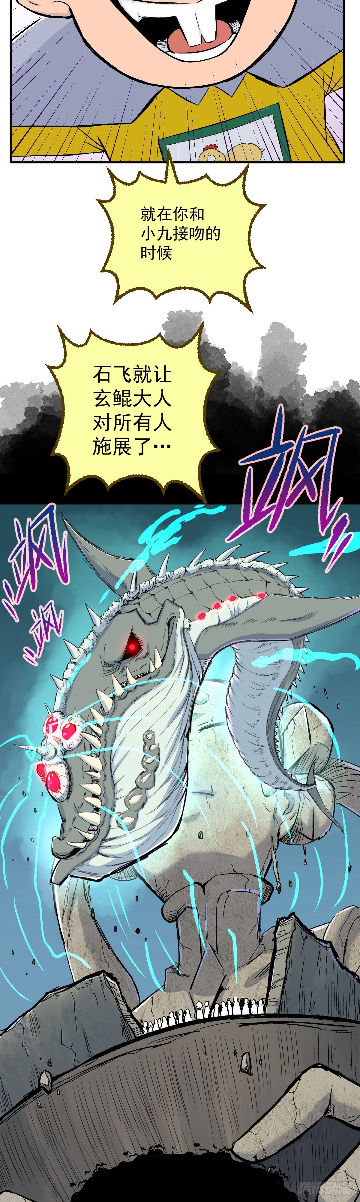 第30话-第31话