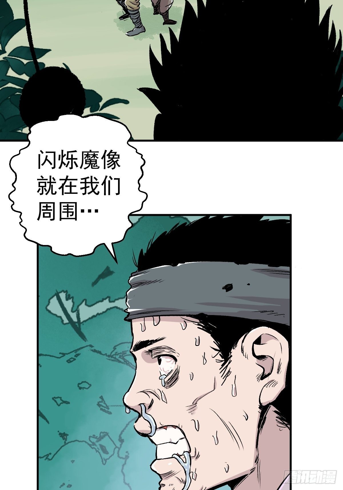 第32话(1/2)-第33话