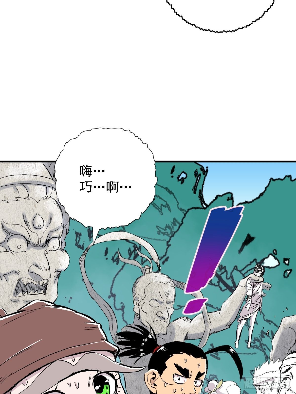 第32话(1/2)-第33话