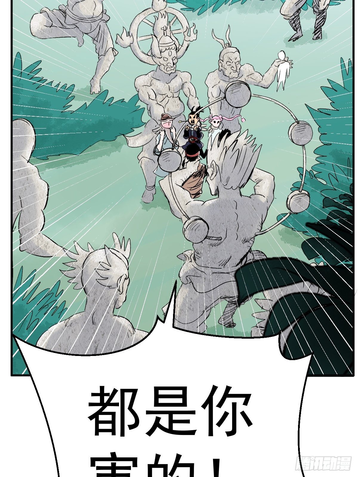 第32话(1/2)-第33话