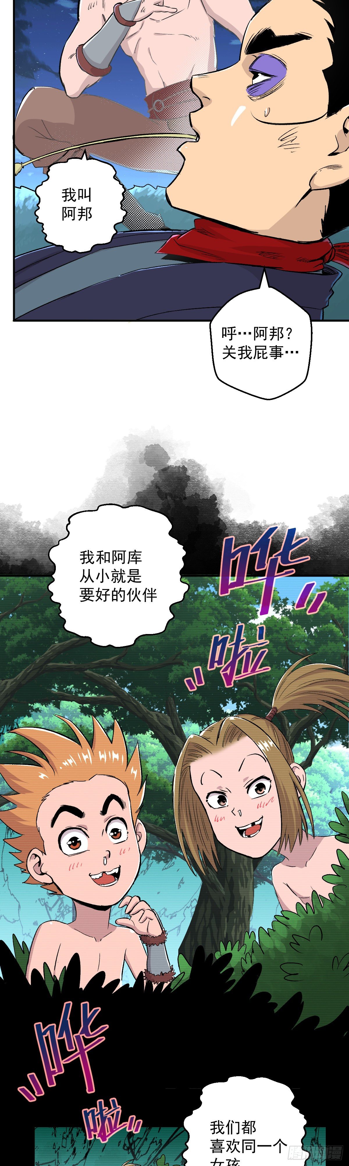 第34话-第35话