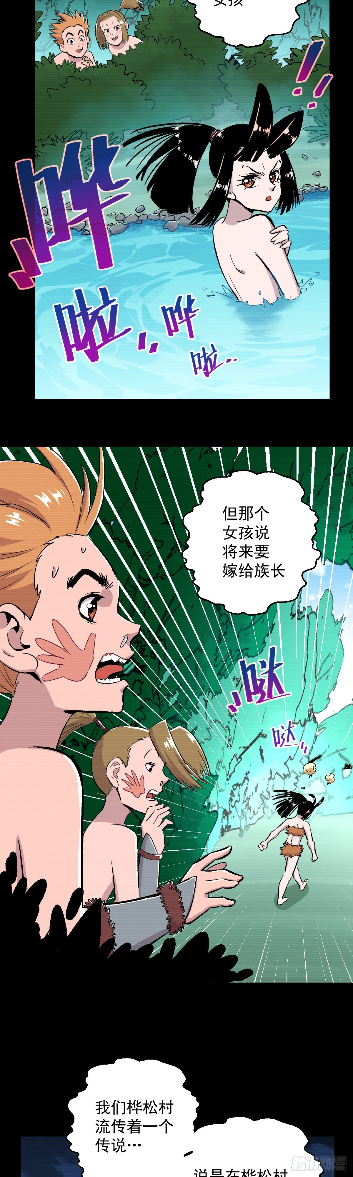 第34话-第35话