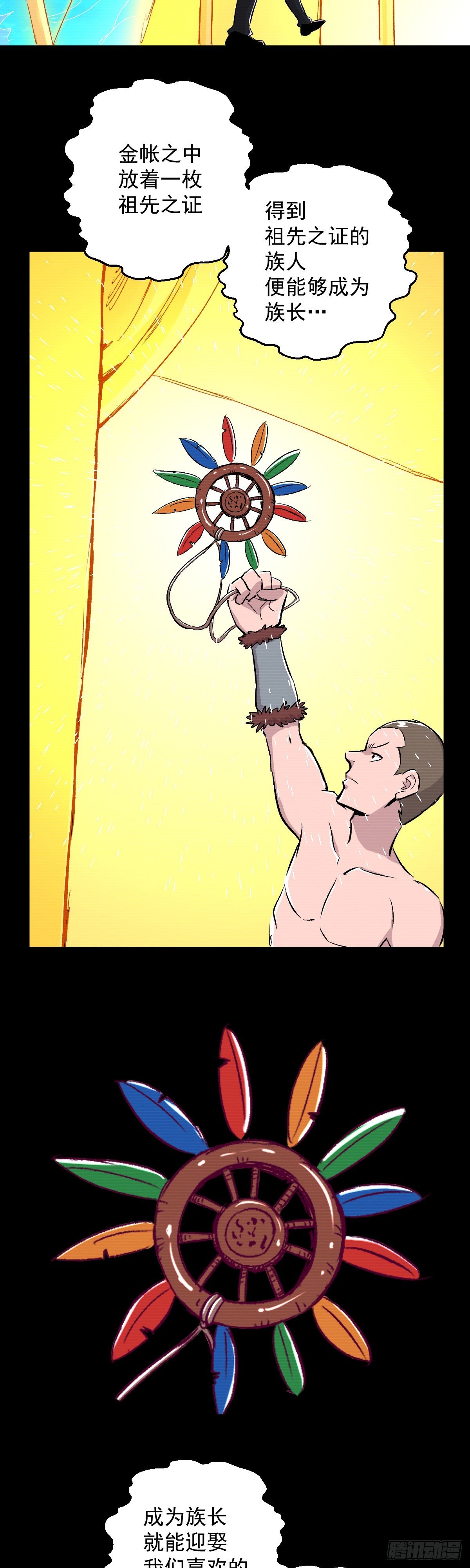 第34话-第35话