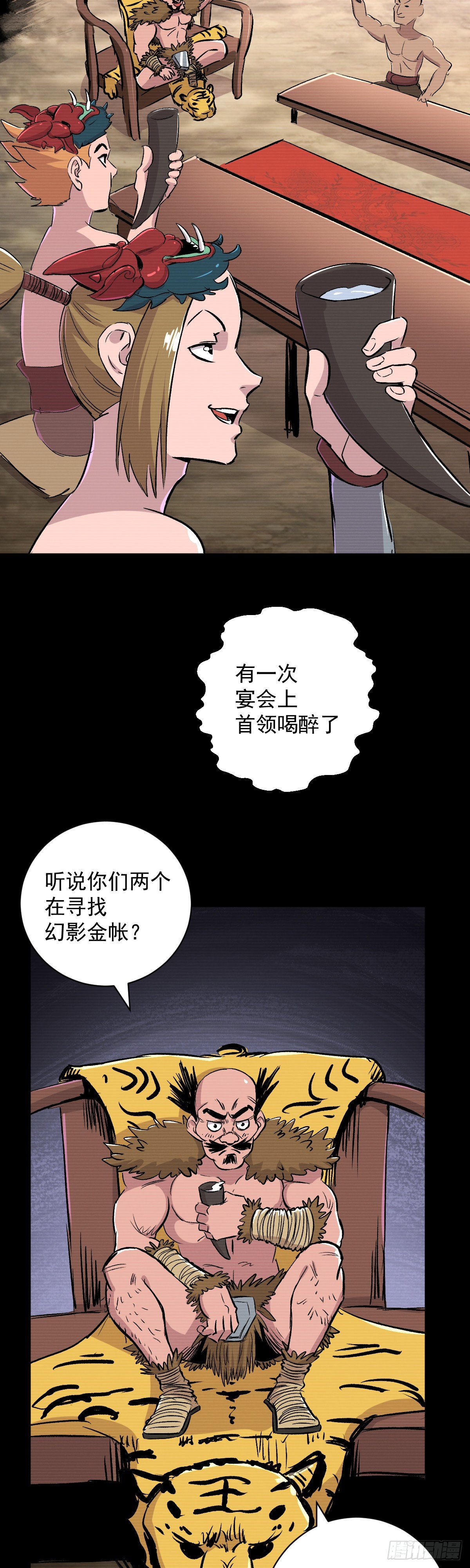 第34话-第35话