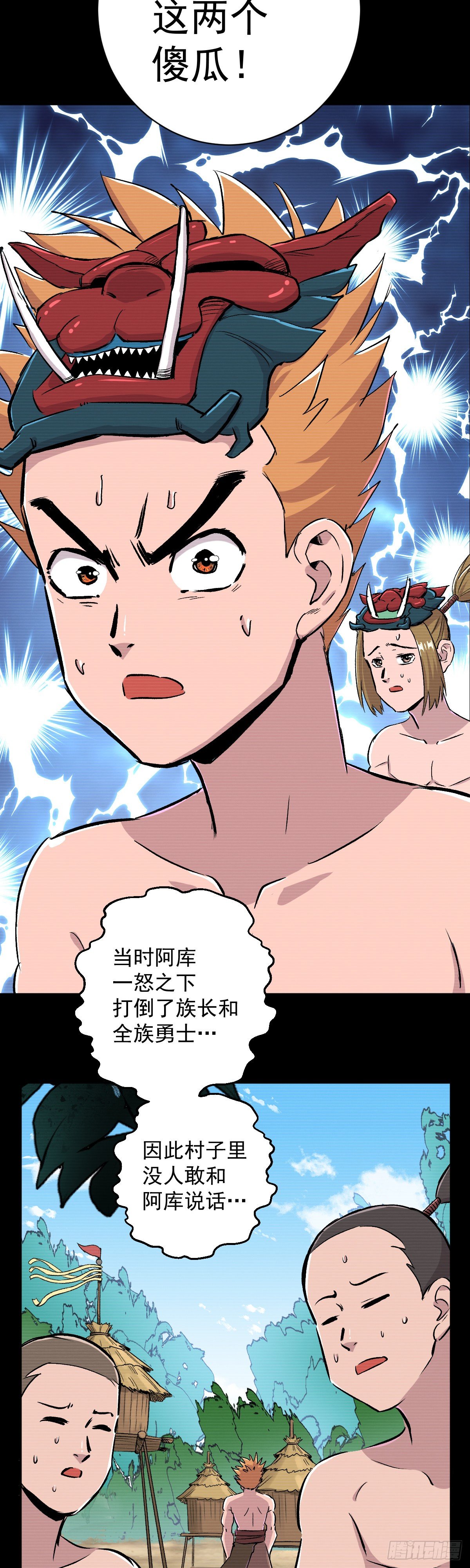 第34话-第35话