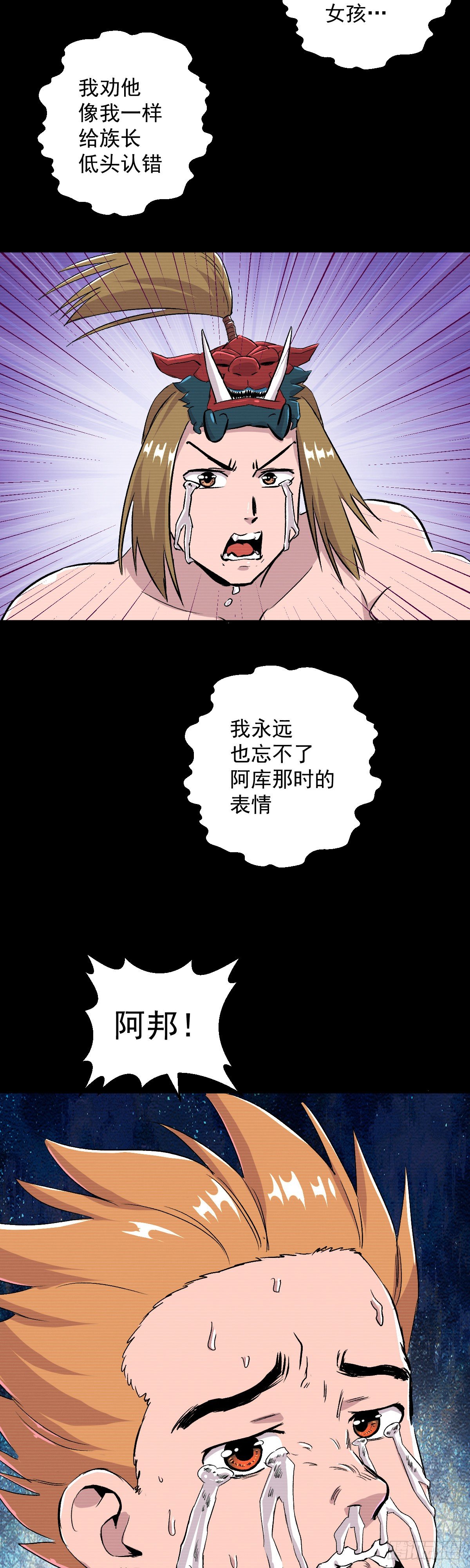 第34话-第35话