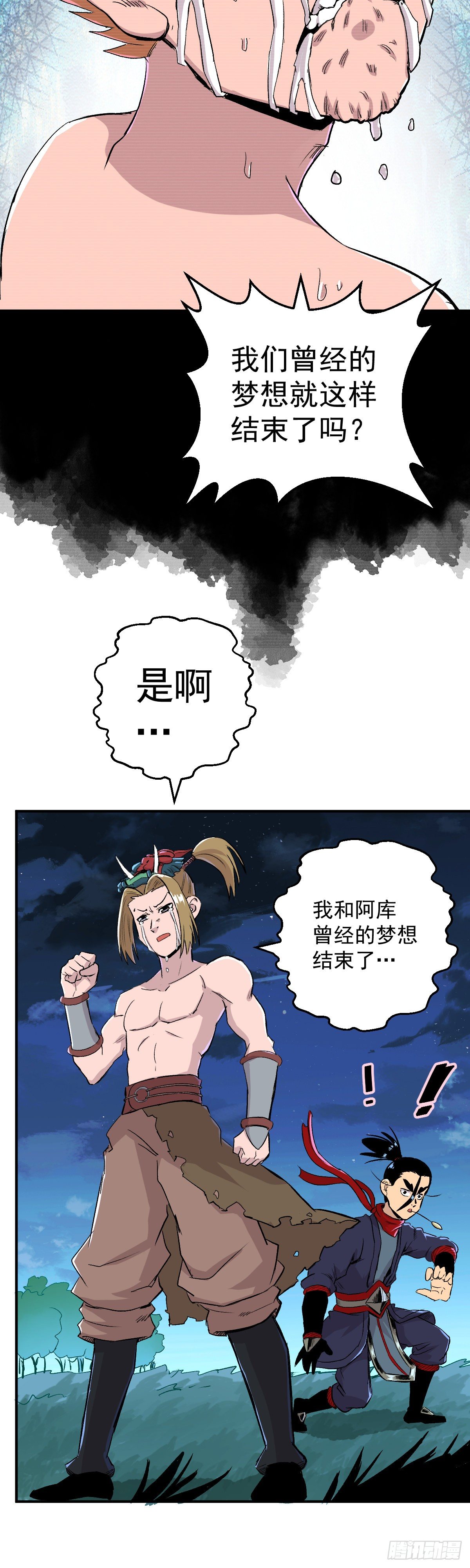 第34话-第35话