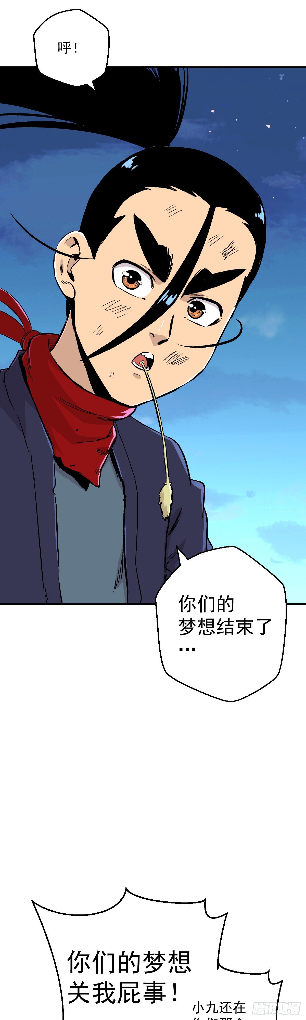 第34话-第35话