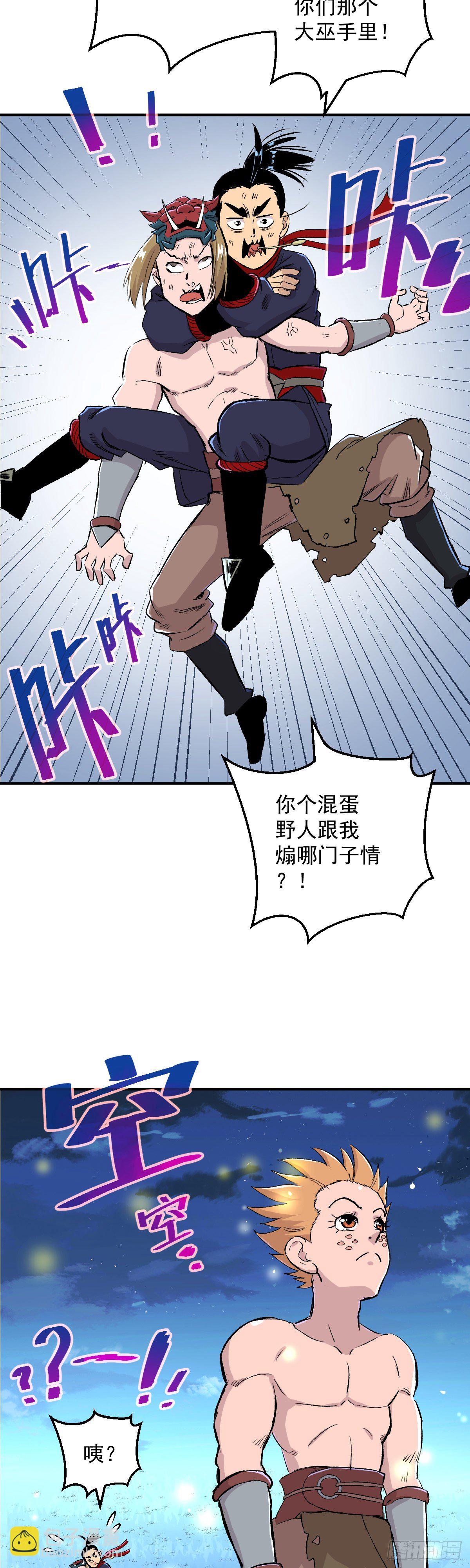 第34话-第35话