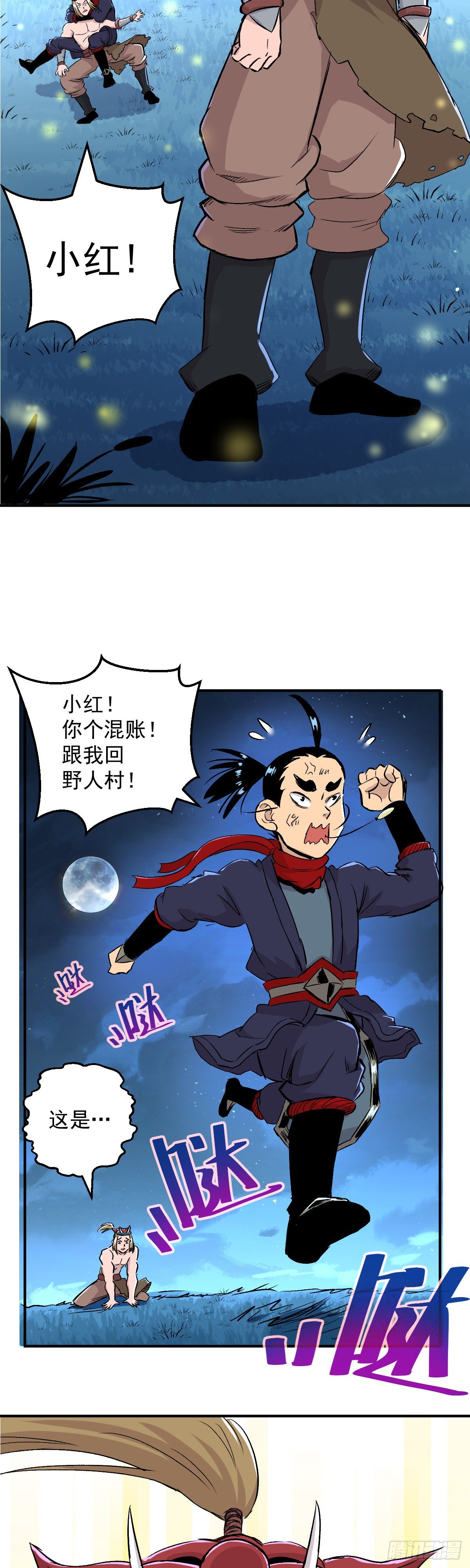 第34话-第35话