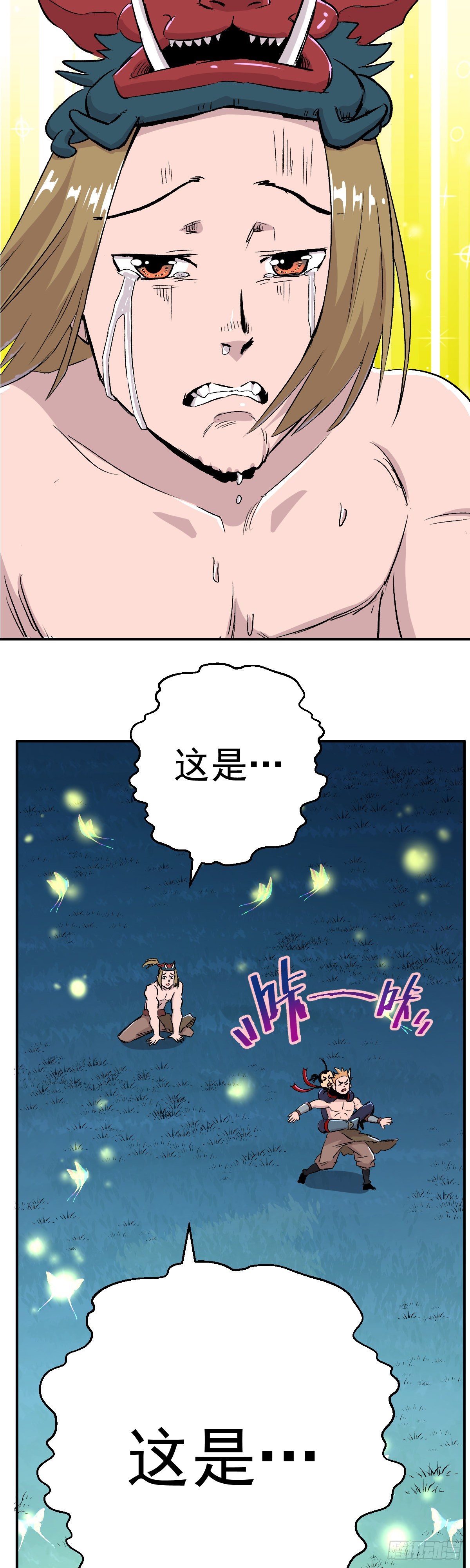第34话-第35话