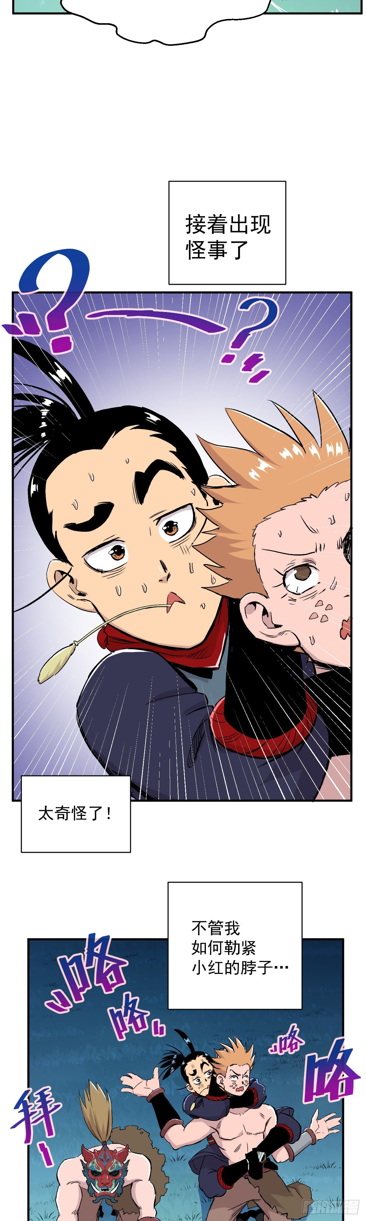 第34话-第35话