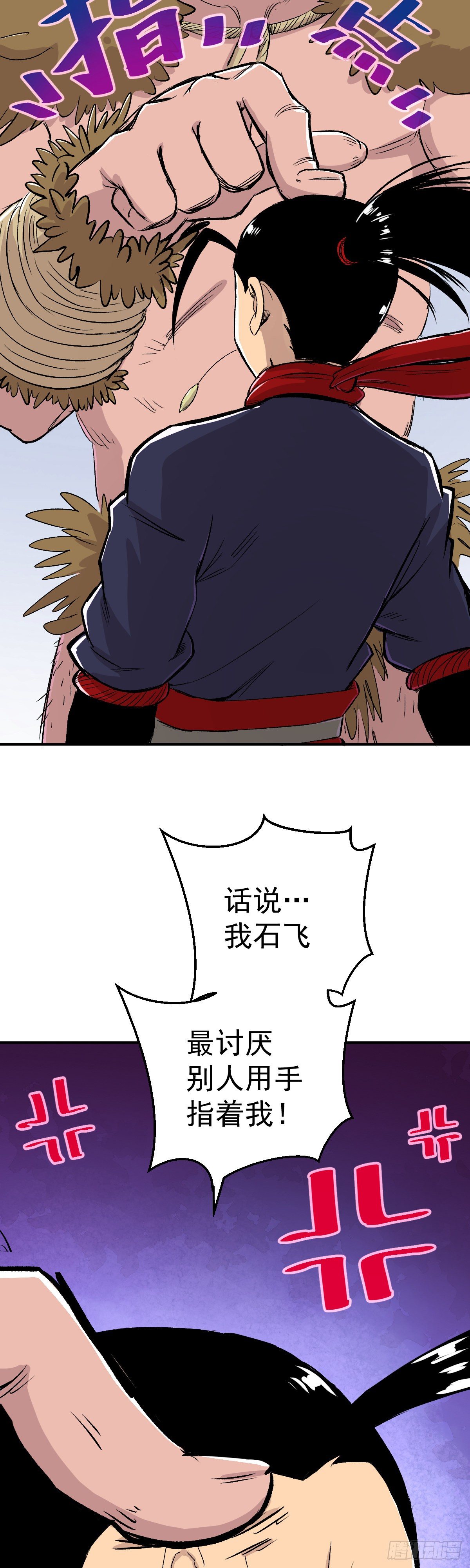 第34话-第35话