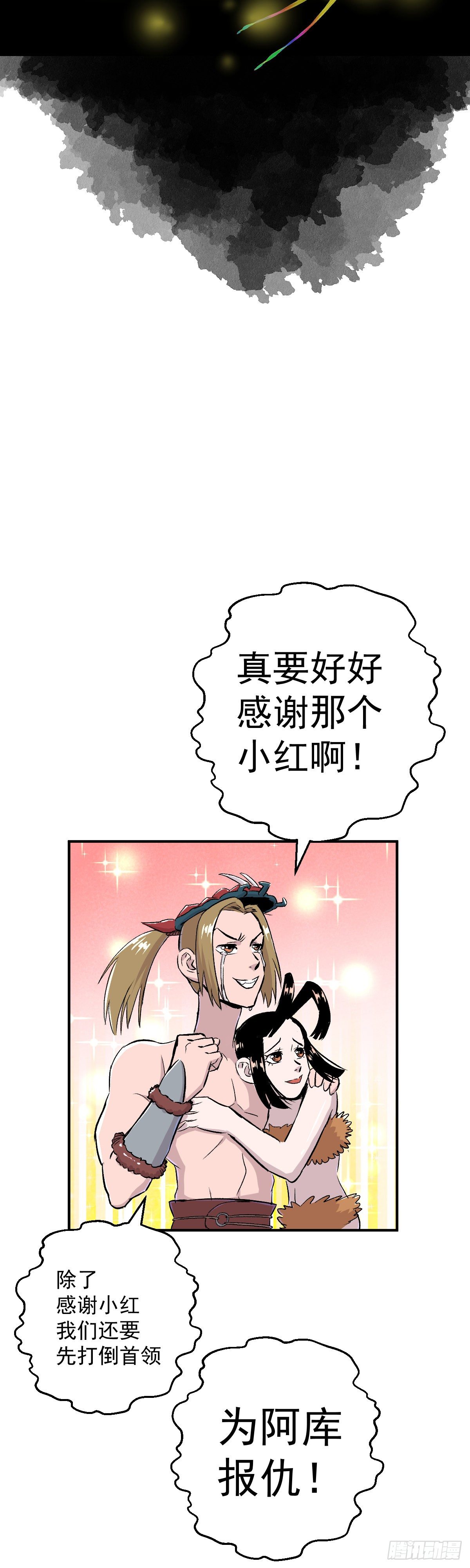第34话-第35话