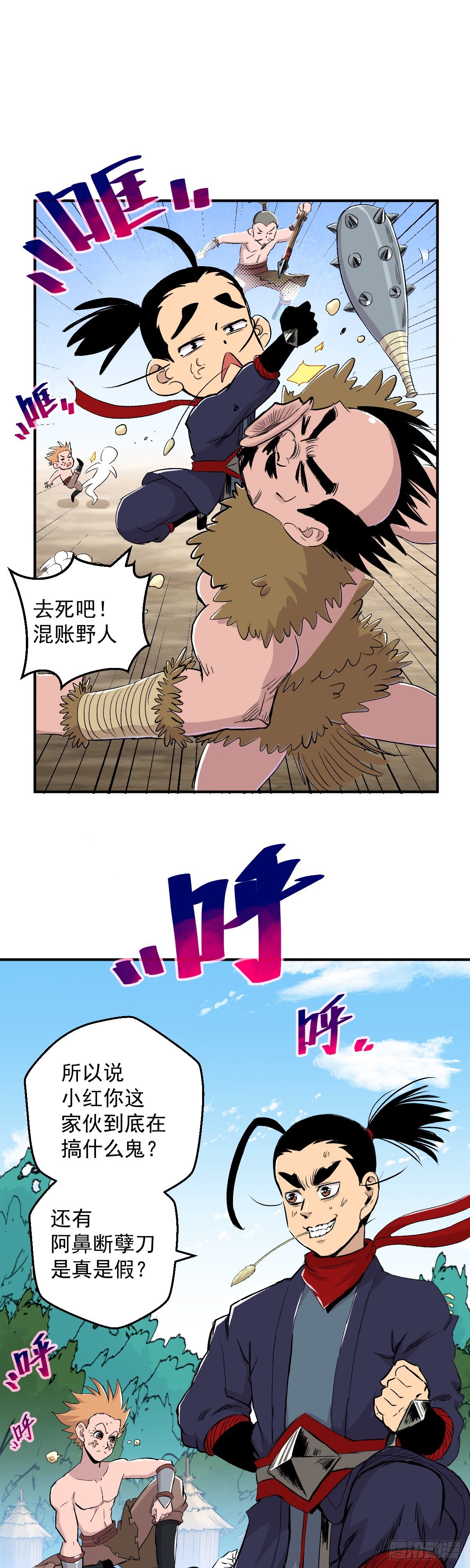 第34话-第35话