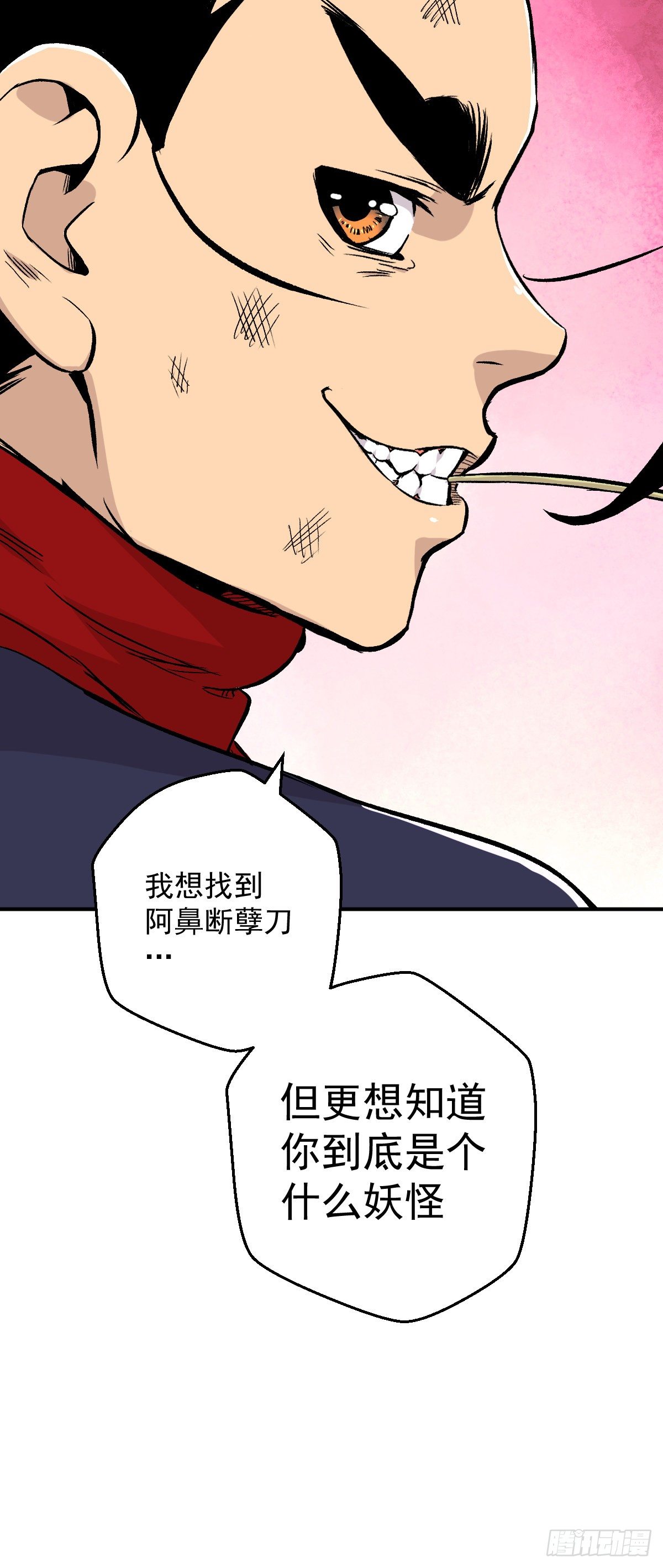 第34话-第35话