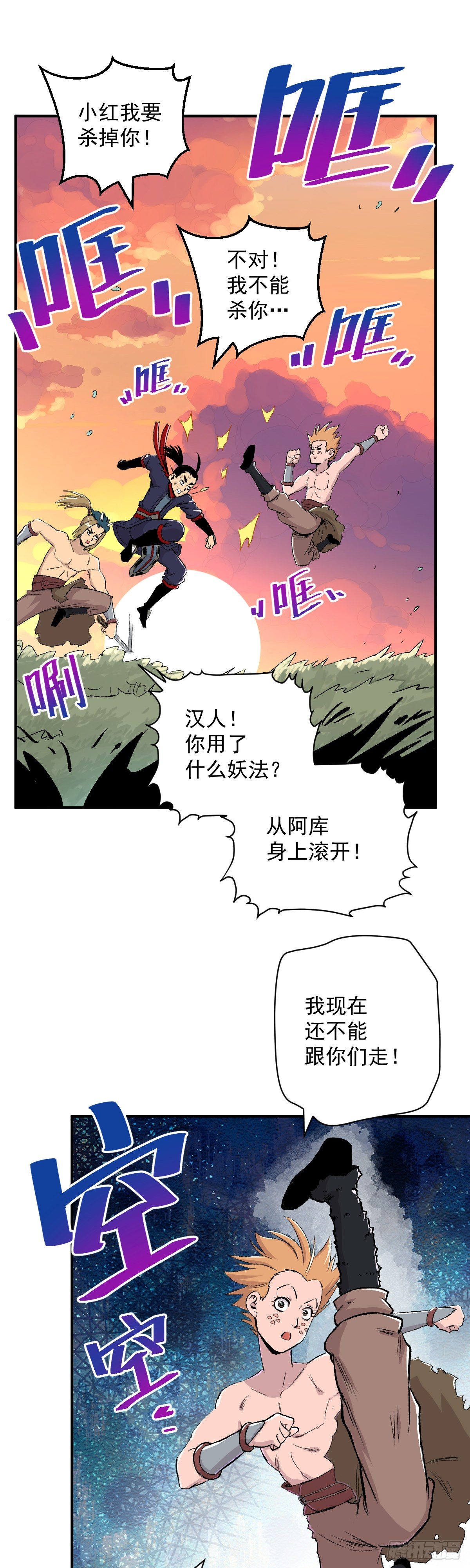 第34话-第35话