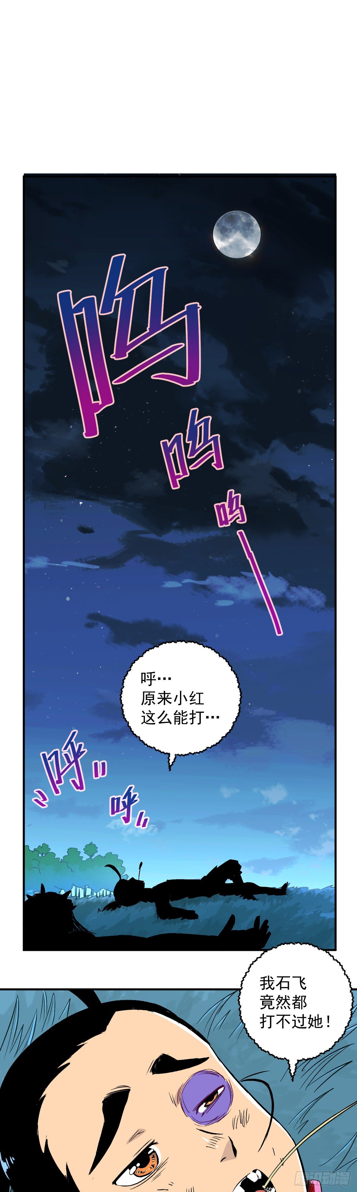 第34话-第35话