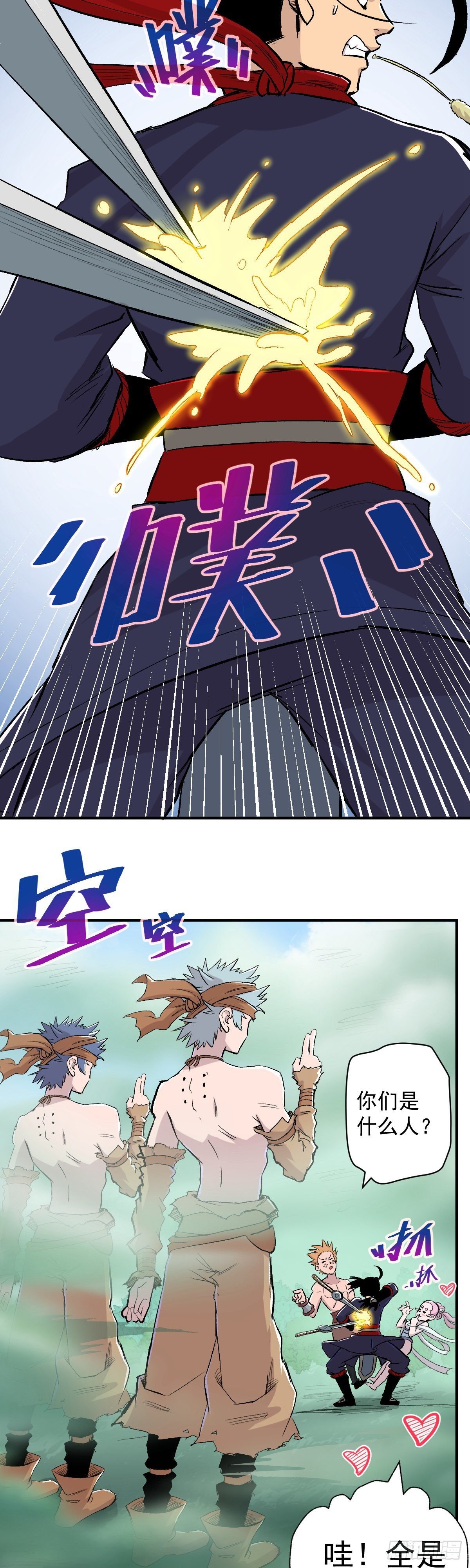 第36话-第37话