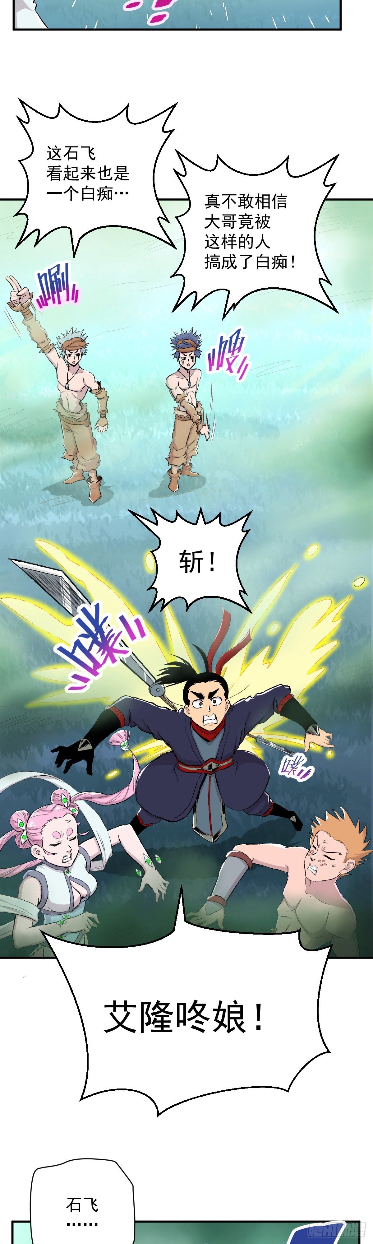 第36话-第37话